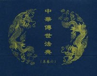 宋刑统 pdf epub mobi 下载