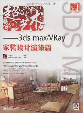 超写实艺术 pdf epub mobi 电子书 下载