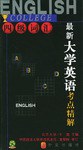 考试无忧系列 pdf epub mobi 电子书 下载
