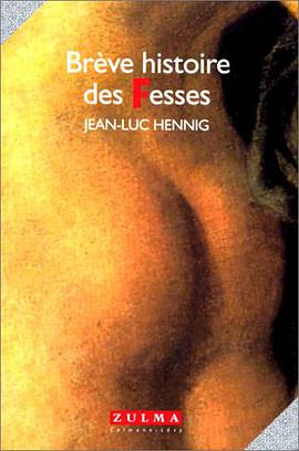 Breve histoire des fesses (Champs erotiques) (French Edition) pdf epub mobi 电子书 下载