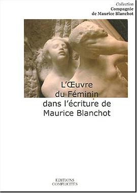 L'oeuvre du Féminin dans l'écriture de Maurice Blanchot pdf epub mobi 下载