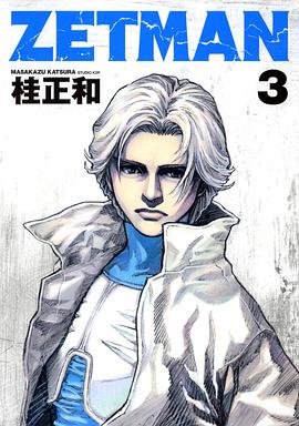 ZETMAN 3 pdf epub mobi 电子书 下载