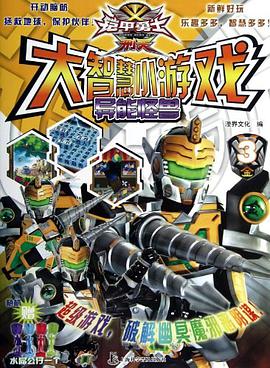 《。》 pdf epub mobi 电子书 下载