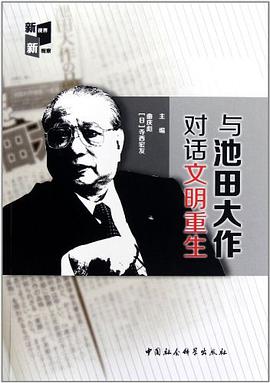 矩阵论简明教程 pdf epub mobi 电子书 下载
