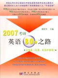 阅读篇 pdf epub mobi 电子书 下载