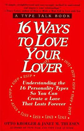 16 Ways to Love Your Lover pdf epub mobi 电子书 下载