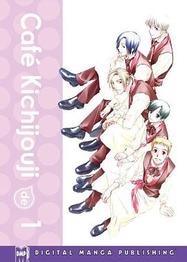 Cafe Kichijouji De Volume 1 pdf epub mobi 电子书 下载