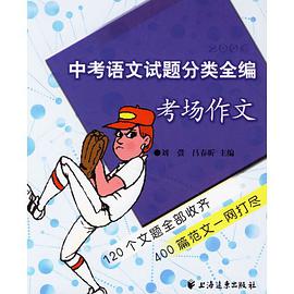 2006试题分类全编 pdf epub mobi 电子书 下载