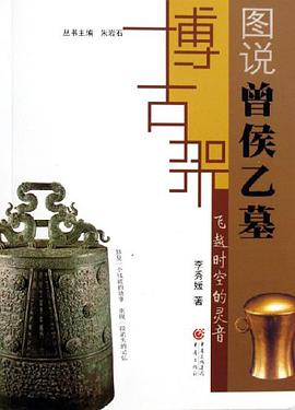 飞越时空的灵音 pdf epub mobi 电子书 下载