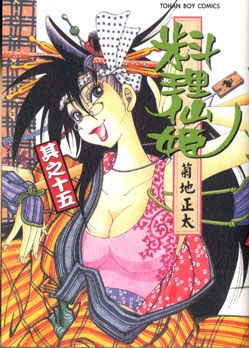 料理仙姬(15) pdf epub mobi 电子书 下载