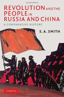Revolution and the People in Russia and China pdf epub mobi 电子书 下载
