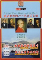 世界文明進程百科叢書 pdf epub mobi 電子書 下載