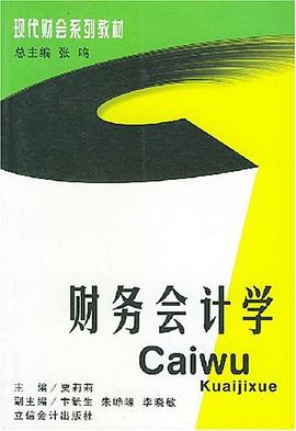 Microsoft Outlook 2002标准教程 pdf epub mobi 电子书 下载