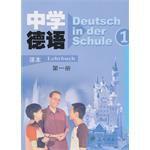 中学德语:课本(第一册)附磁带1盘 pdf epub mobi 电子书 下载