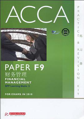 ACCA F9 財務管理  練習冊 pdf epub mobi 下载