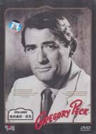 博颖 格利高利 派克(DVD) pdf epub mobi 电子书 下载