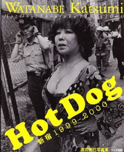 Hot Dog pdf epub mobi 电子书 下载