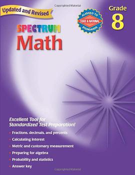 Spectrum Math pdf epub mobi 电子书 下载