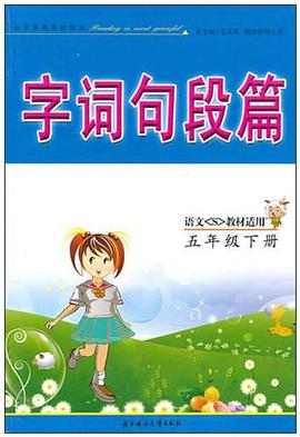 蓝猫快乐成长绘本 不玩水的鸭子 pdf epub mobi 电子书 下载