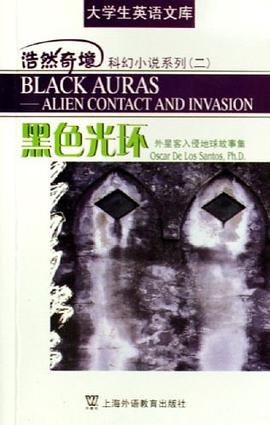 黑色光环 pdf epub mobi 电子书 下载