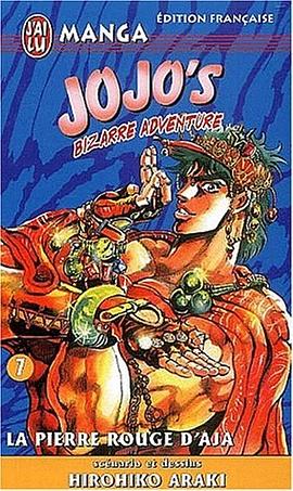 Jojo's bizarre adventure, tome 7