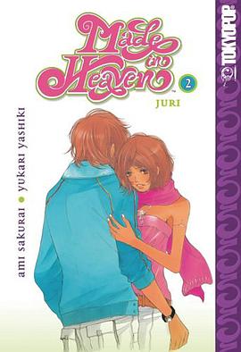 Made in Heaven Juri pdf epub mobi 电子书 下载