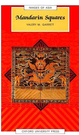 Mandarin Squares pdf epub mobi 电子书 下载