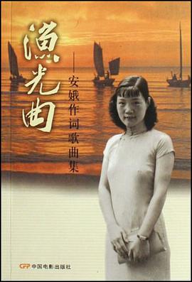 渔光曲 pdf epub mobi 电子书 下载