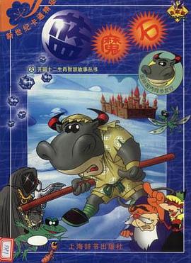 蓝魔石 pdf epub mobi 电子书 下载
