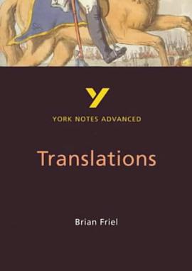 "Translations" by Brian Friel