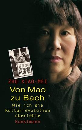 Von Mao zu Bach pdf epub mobi 电子书 下载
