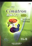 Cimatron範例入門 pdf epub mobi 電子書 下載