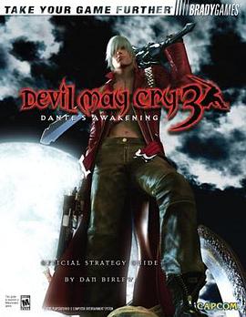 Devil May Cry(TM) 3 Official Strategy Guide (Signature) pdf epub mobi 电子书 下载