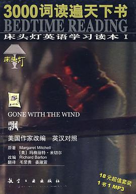 2009考研数学历年真题精析 pdf epub mobi 电子书 下载