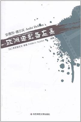 安德烈·德尔沃 pdf epub mobi 电子书 下载