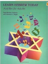 Learn Hebrew Today pdf epub mobi 电子书 下载