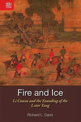 Fire and Ice pdf epub mobi 电子书 下载
