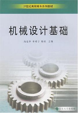 税收相关法律。2006年全国注册税务师执业资格考试辅导用书