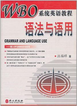 语法与语用 pdf epub mobi 电子书 下载