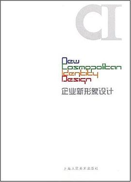 超越CI pdf epub mobi 電子書 下載