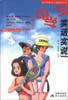 中学生实话实说 pdf epub mobi 电子书 下载