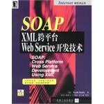 SOAP pdf epub mobi 电子书 下载