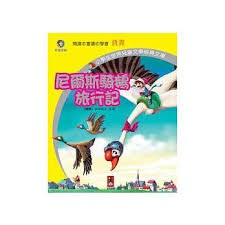 尼爾斯騎鵝旅行記 pdf epub mobi 电子书 下载