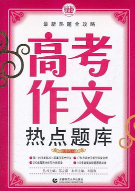 我们班的大魔王2 pdf epub mobi 电子书 下载