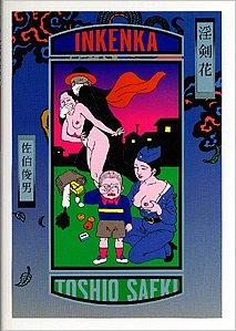 淫剣花 pdf epub mobi 电子书 下载