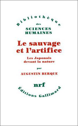 Le Sauvage et l'artifice pdf epub mobi 電子書 下載