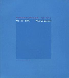 阿兰·吕·奎奈克/欧洲招贴设计大师作品经典 pdf epub mobi 电子书 下载