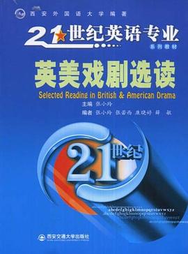 英美戏剧选读 pdf epub mobi 下载