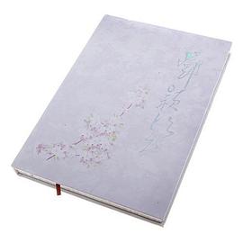 邓颖超 pdf epub mobi 电子书 下载