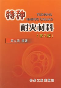 复合材料制品设计及应用 pdf epub mobi 电子书 下载